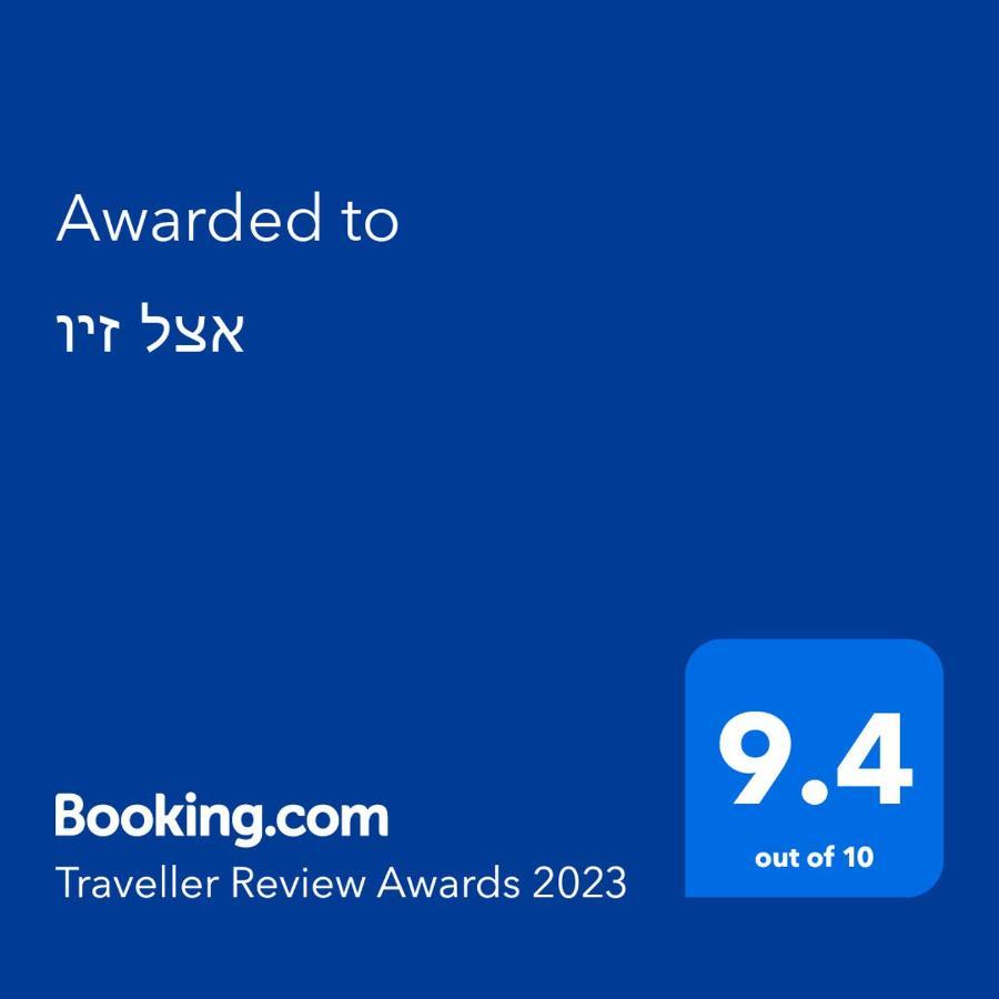 Апартаменты אצל זיו Рамат-Ган Экстерьер фото